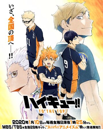 Featured image of post Haikyuu Episode List S4 Here you can watch haikyuu in subbed in english episodes of season s1 s2 s3 s4