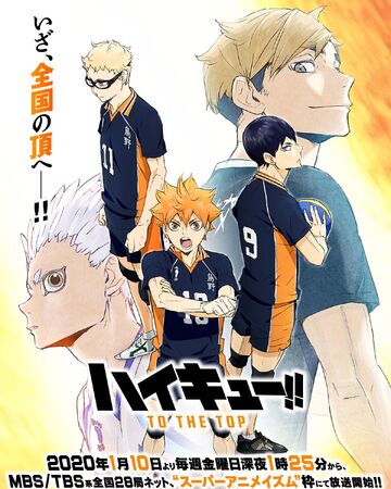 Haikyu Season 4 Haikyu Wiki Fandom