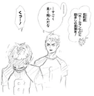 When Goshiki put too much force into his serve, causing the ball to be out, Tendō urges Ushijima to give "spaceman Tsutomu" some encouragement. However, to further Goshiki's embarrassment, Ushijima states "that rocket flew really far."[2]