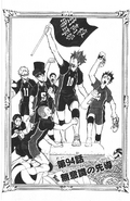 Chapter 94 cover