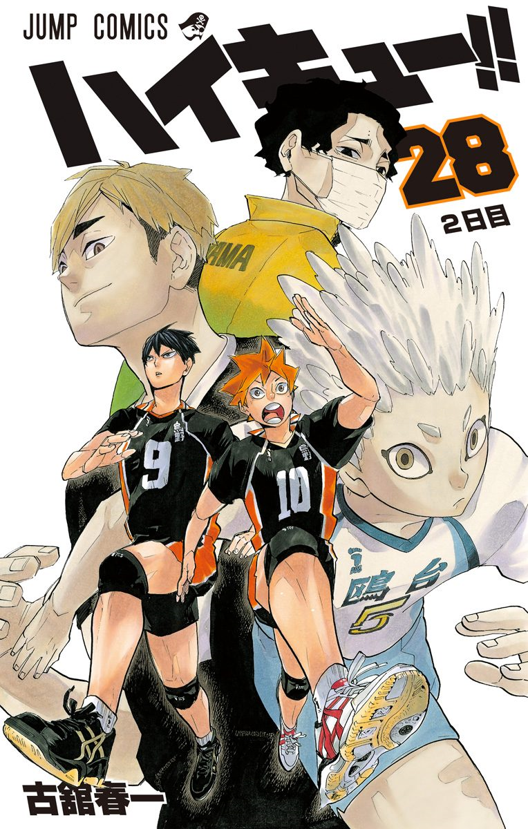 Haikyu!!, Vol. 28: Day 2