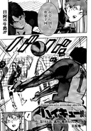 Okładka 155. rozdziału