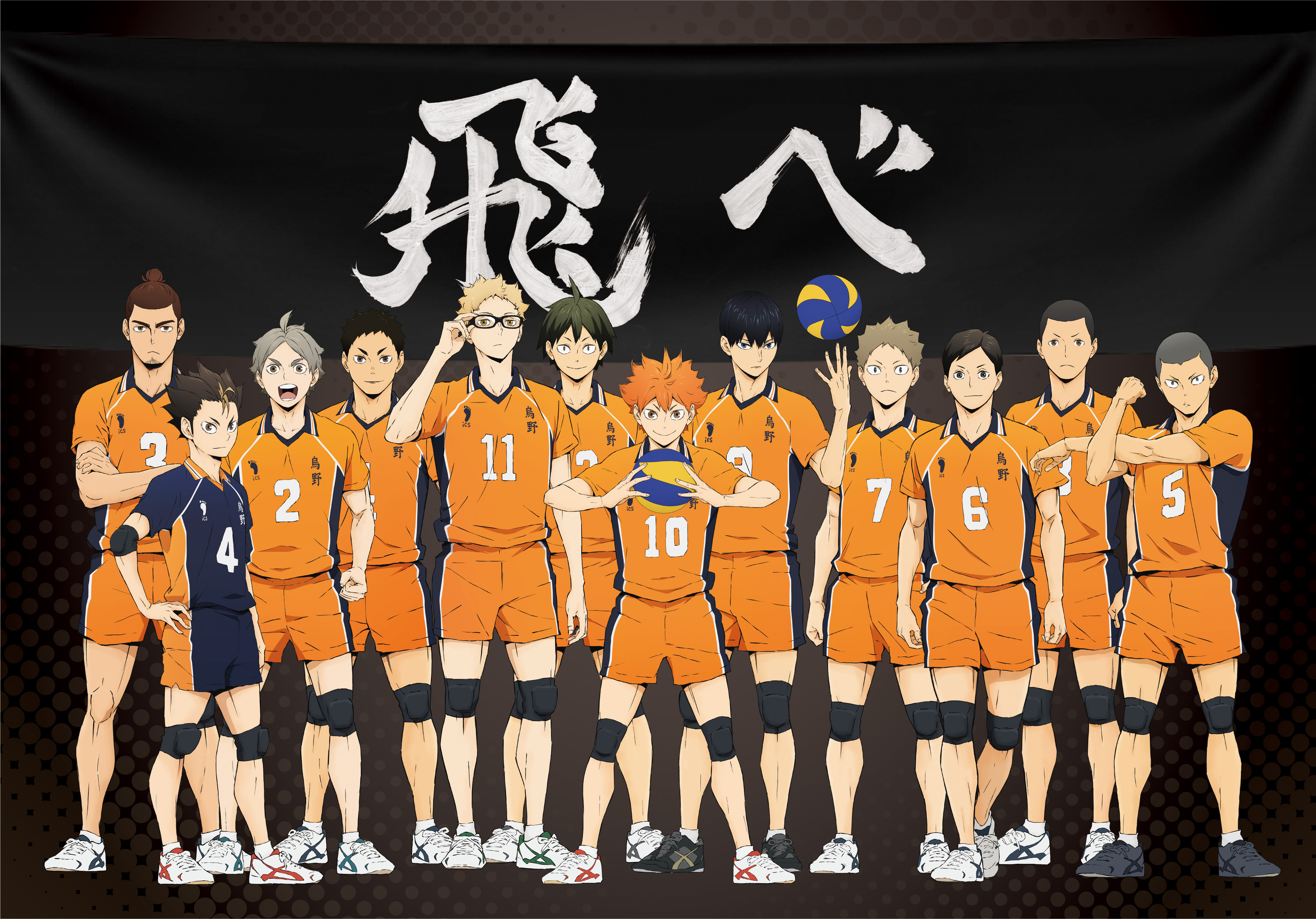 HAIKYU!! O Clube de Voleibol do Colégio Karasuno - Assista na
