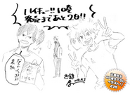 Kageyama and Hinata advertising the release of Volume 10 of the manga