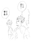 Next Tournament.png (75 KB) Iwaizumi thinking he wants to say "As long as you've got me..." (from Hinata) someday, but Oikawa comments when would he ever use it.