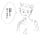 Bokuto reflecting about his most recent slump, "I can't say I don't regret it just a little."[2]