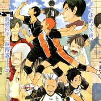 Baby Bird Haikyu Wiki Fandom Zerochan has 248 nekoma high anime images, android/iphone wallpapers, fanart, facebook covers, and many more in its gallery. baby bird haikyu wiki fandom