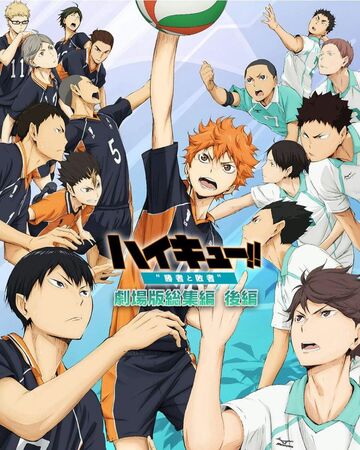 Gekijō Ban Haikyu Shōsha To Haisha Haikyu Wiki Fandom Gekijō Ban Haikyu Shōsha To Haisha Haikyu Wiki Fandom