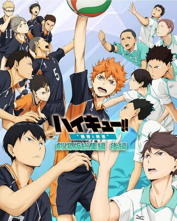 Gekijō Ban Haikyu Shōsha To Haisha Haikyu Wiki Fandom