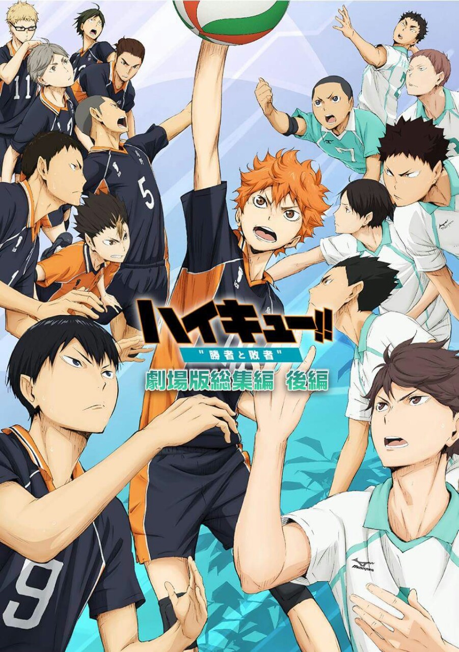 Gekijō Ban Haikyu Shōsha To Haisha Haikyu Wiki Fandom