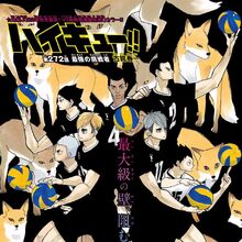 Osamu Miya Image Gallery Haikyu Wiki Fandom