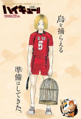 Chapter312