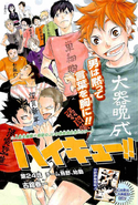 Chapter 24 cover