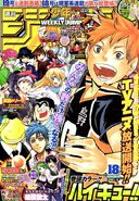 Hinata on the cover of Weekly Shōnen Jump #18