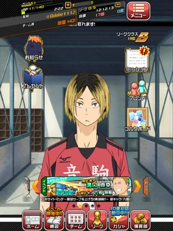 Haikyu Donpisha Match Haikyu Wiki Fandom