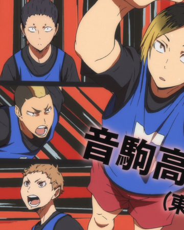 Nekoma High Haikyu Wiki Fandom Have a great time here discussing the manga, anime, and other volleyball related subjects. nekoma high haikyu wiki fandom