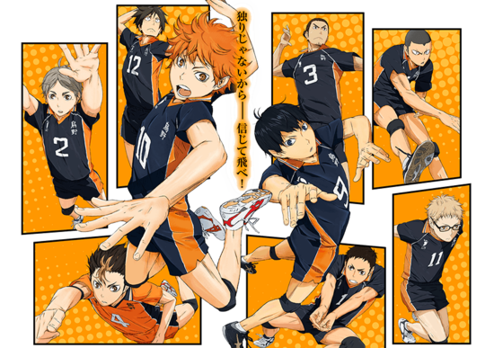  Haikyu: Season 1 : Movies & TV