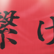 Nekoma High Haikyu Wiki Fandom The story takes place in japan. nekoma high haikyu wiki fandom