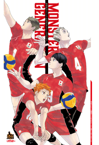 Japan Men S National Volleyball Team Haikyu Wiki Fandom