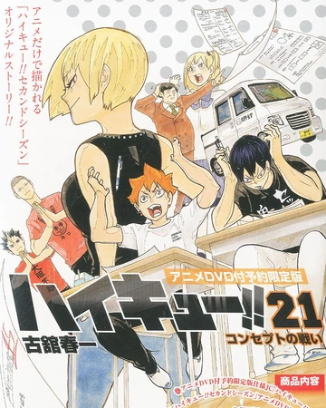 Vs Failing Grades Ova Haikyu Wiki Fandom Episodios del 1 al 1. vs failing grades ova haikyu wiki