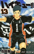 Daichi on the cover of Volume 13