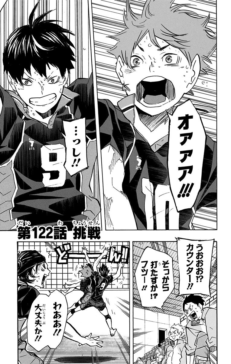 Haikyuu!!, Chapter 402 - FINAL CHAPTER: CHALLENGERS