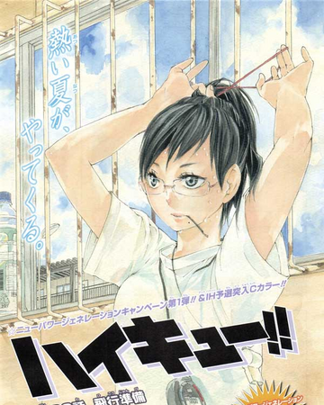 Preparing For Flight Haikyu Wiki Fandom Preparing For Flight Haikyu Wiki Fandom