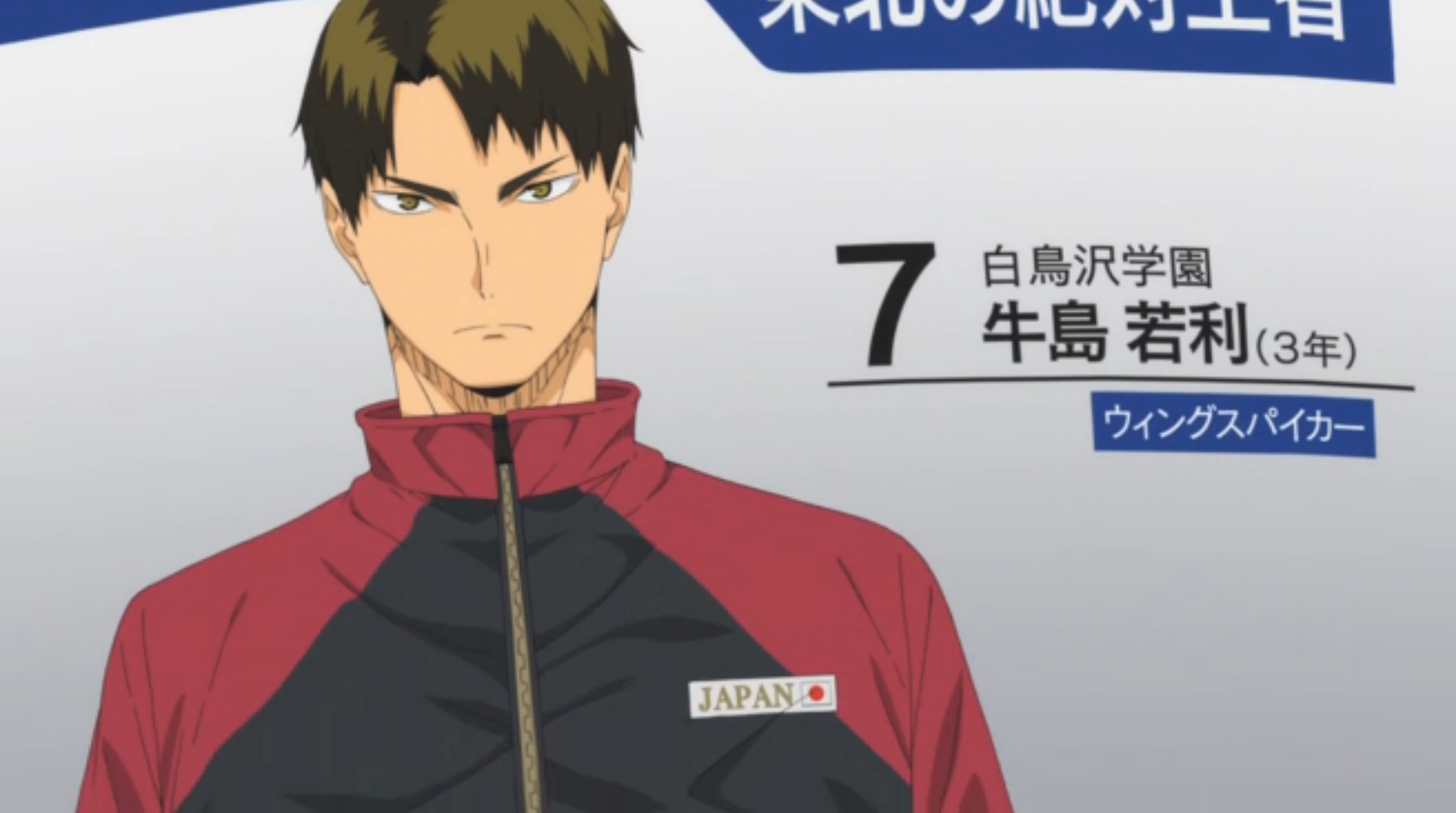 Haikyuu Midseason Premiere Surprises with a Stolen Quick Attack