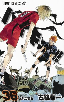 Kenma Kozume Image Gallery Haikyu Wiki Fandom