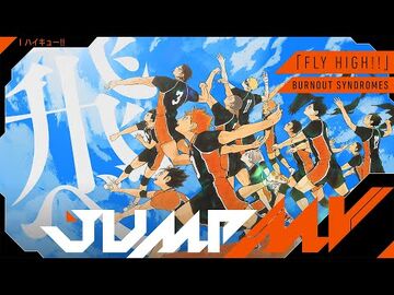 ハイキュー (Haikyuu) Lyrics, Songs, and Albums