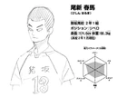 Profile Haruma Bishin.png (337 KB) Official character profile of Haruma Bishin.
