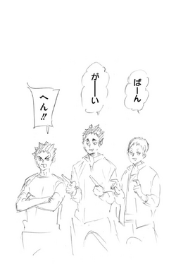 Featured image of post Haikyuu Manga Panels Oikawa And Iwaizumi