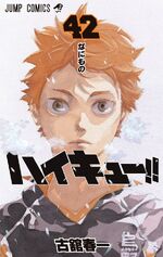 Haikyu!! Manga Volume 1