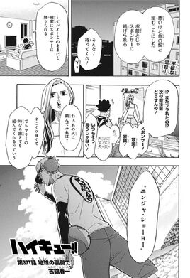 Chapter371