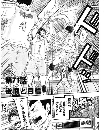 Regrets And New Goals Haikyu Wiki Fandom Chapter 402 by furudate haruichi. regrets and new goals haikyu wiki