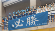 KitagawaDaiichiBanner1