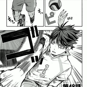 TÅru Oikawa Image Gallery Haikyu Wiki Fandom I've seen a lot of posts where people remove the original text of the panel and replace it with their own. tÅru oikawa image gallery haikyu