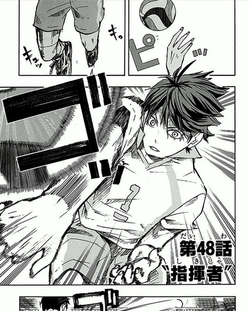 The Conductor Haikyu Wiki Fandom A subreddit about the volleyball manga written by furudate haruichi, haikyuu!!. the conductor haikyu wiki fandom