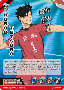 Haikyuu trading card game Goshiki Tsutomu HV-10-039