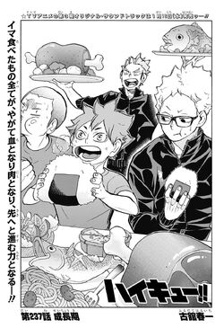 manga, haikyuu, and tsukishima image