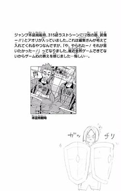 I Win Volume Haikyu Wiki Fandom