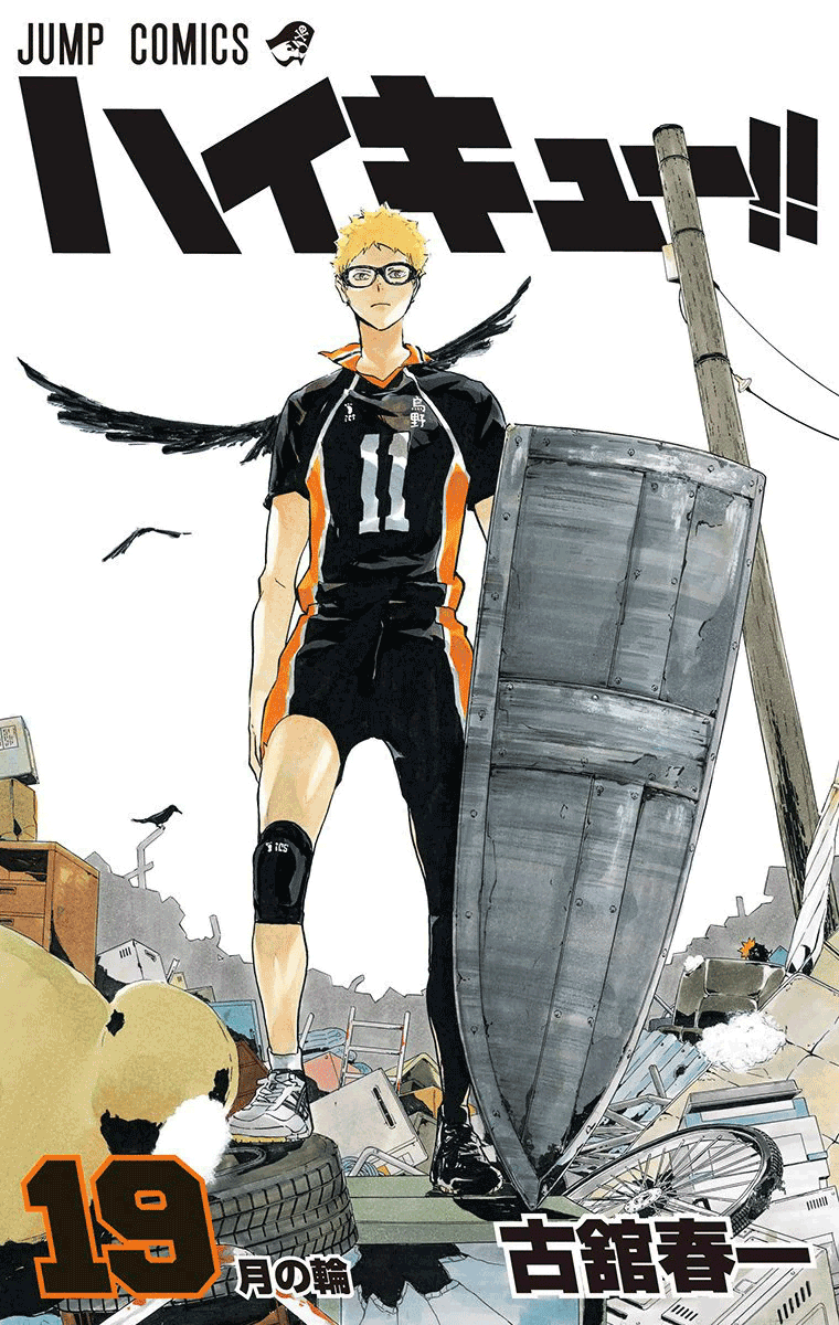 Haikyu!! Vol.45 Haruichi Furudate / Japanese Manga Book Comic Japan New