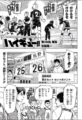 Chapter 162