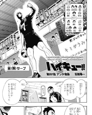 Anti Miracle Haikyu Wiki Fandom Hinata's vertical was actually pretty easy to calculate due to the haikyuu wiki containing many of tldr: anti miracle haikyu wiki fandom
