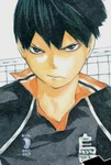 Kageyama.jpg (83 KB) Tobio Kageyama