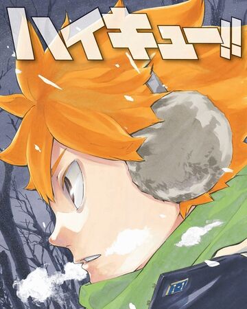 First Snow Volume Haikyu Wiki Fandom Furudate, haruichi (story & art) jenis komik: first snow volume haikyu wiki