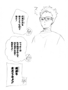 Tanaka is complaining that Tsukishima always stares at him and the others as if they were bugs. Yamaguchi refutes and says that Tsukishima likes living things so even if it's bugs, he'll look at them warmly. Tanaka shouts back that they are living things, too