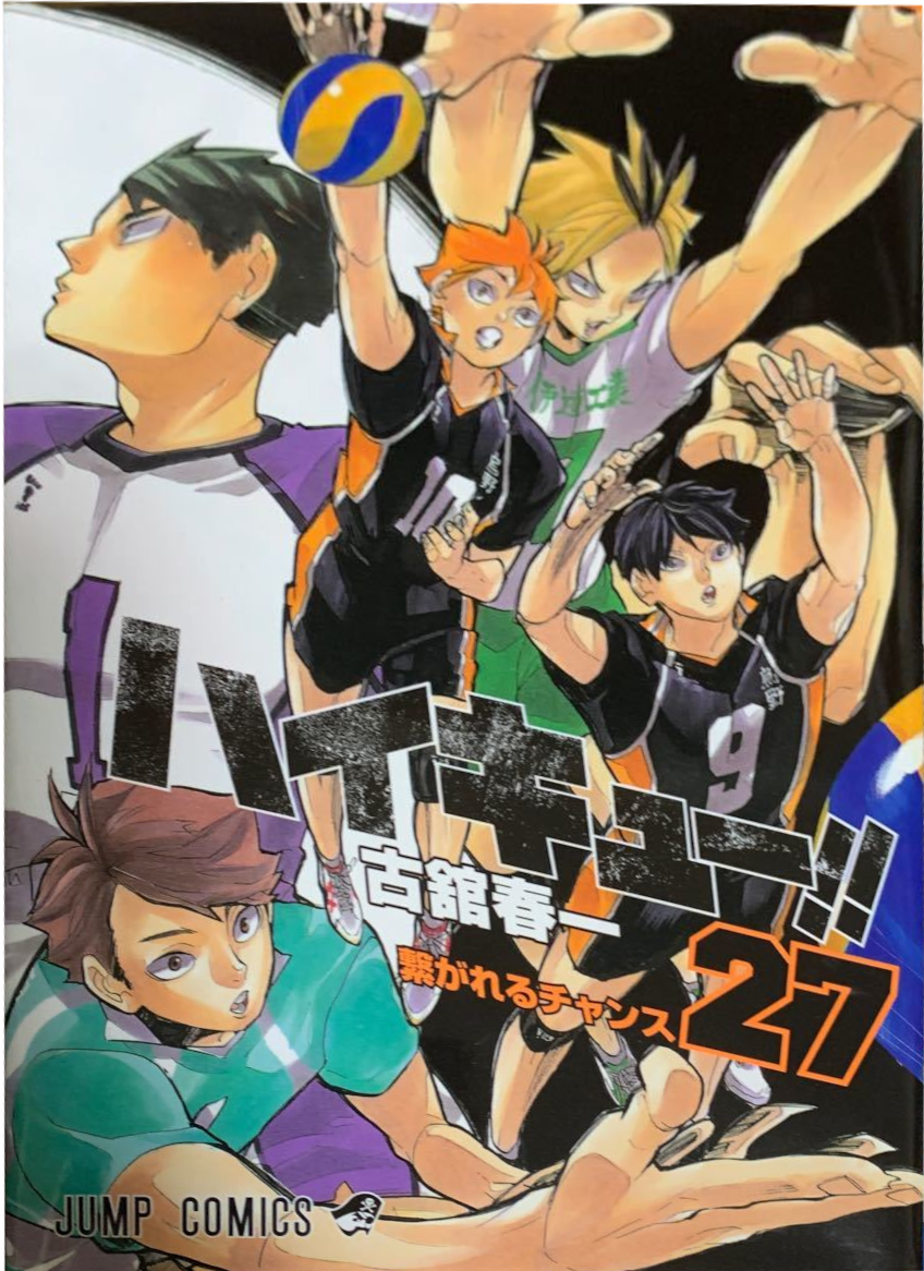 Haikyuu!! To the Top - Toei Eigamura Collab Visual : r/haikyuu