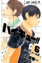 Haikyuu!! - Capítulo comemorativo ganha data de lançamento - Combo Infinito