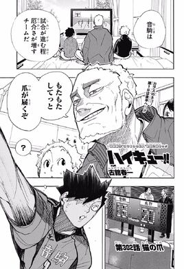 Ch 302